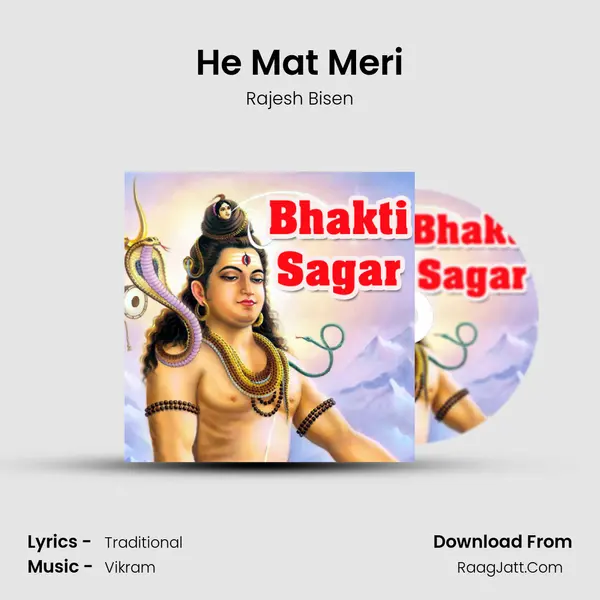 He Mat Meri MP3 Song by Rajesh Bisen Cover