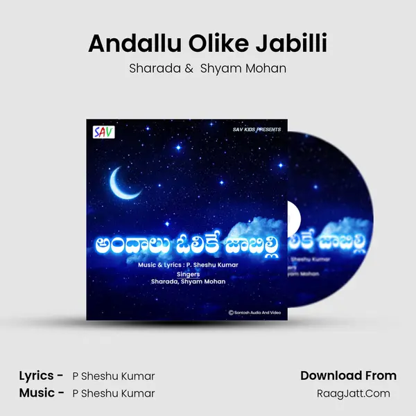 Andallu Olike Jabilli mp3 song