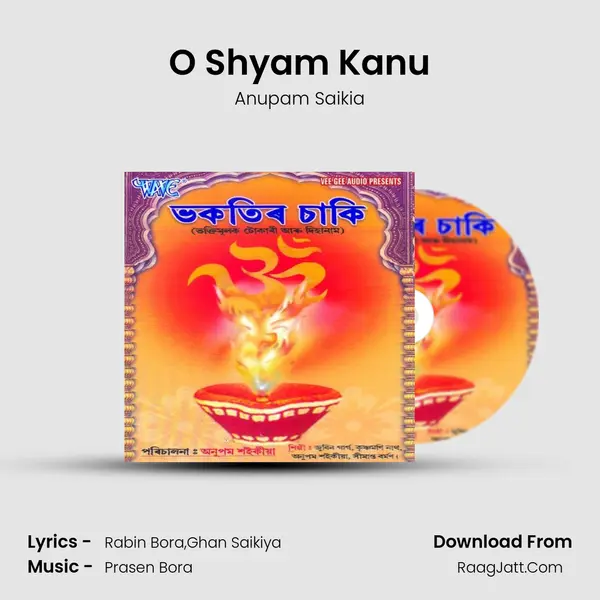 O Shyam Kanu MP3 Song by Anupam Saikia Cover