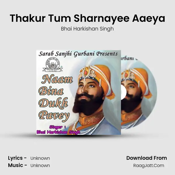 Thakur Tum Sharnayee Aaeya MP3 Song by Bhai Harkishan Singh Cover
