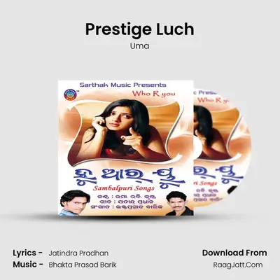 Prestige Luch MP3 Song by Uma Cover