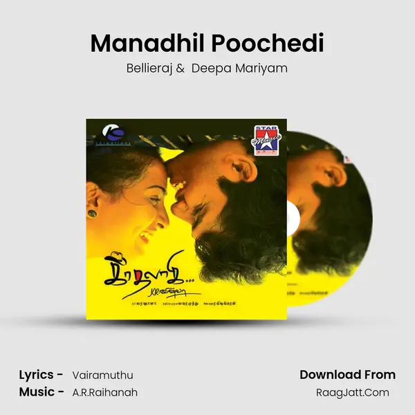 Manadhil Poochedi MP3 Song by Bellieraj Cover