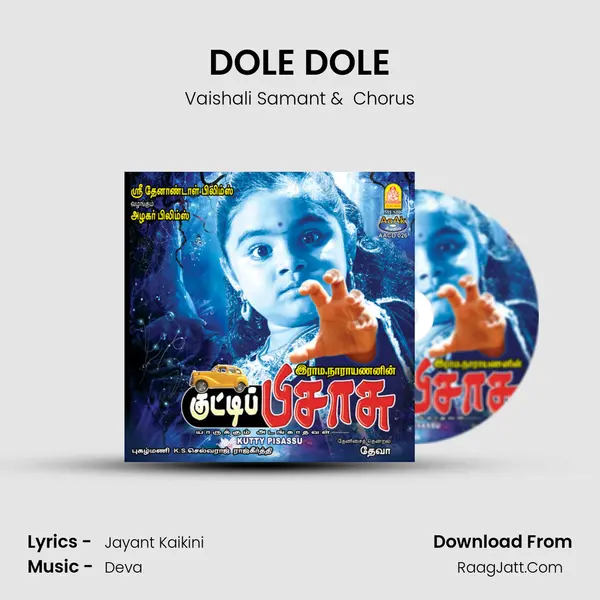 DOLE DOLE MP3 Song by Vaishali Samant Cover