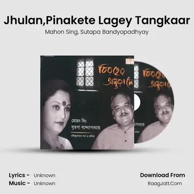 Jhulan,Pinakete Lagey Tangkaar MP3 Song by Mahon Sing Cover