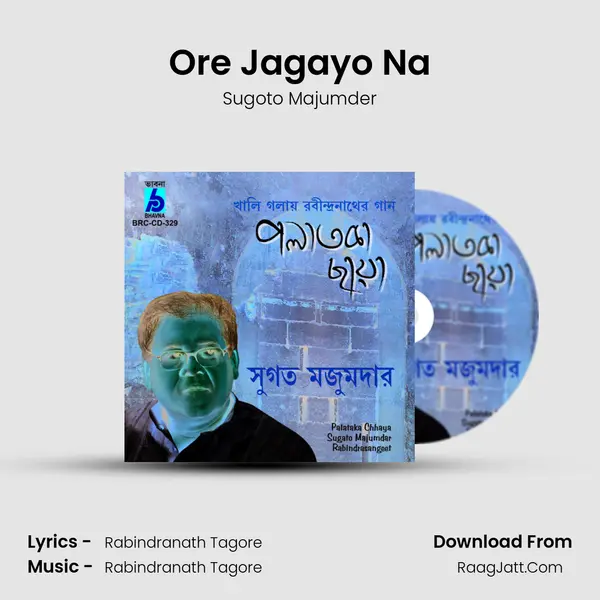 Ore Jagayo Na MP3 Song by Sugoto Majumder Cover