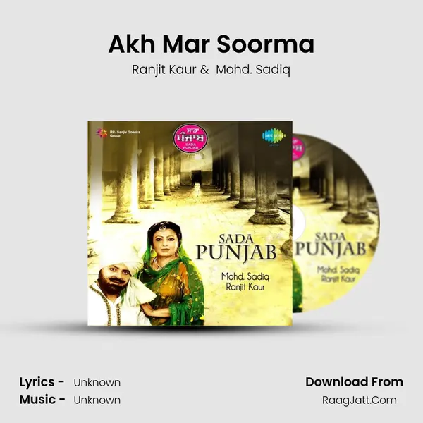 Akh Mar Soorma MP3 Song by Ranjit Kaur Cover