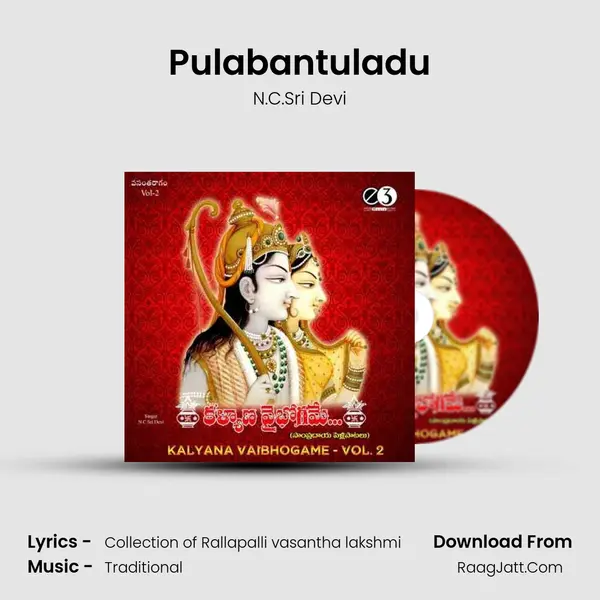 Pulabantuladu MP3 Song by N.C.Sri Devi Cover