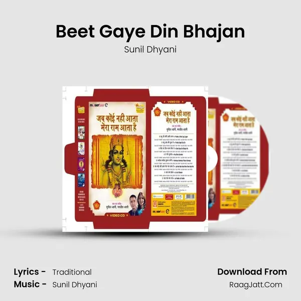 Beet Gaye Din Bhajan MP3 Song by Sunil Dhyani Cover