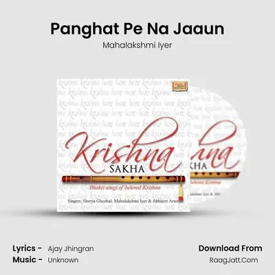 Panghat Pe Na Jaaun MP3 Song by Mahalakshmi Iyer Cover
