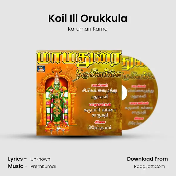 Koil Ill Orukkula MP3 Song by Karumari Karna Cover