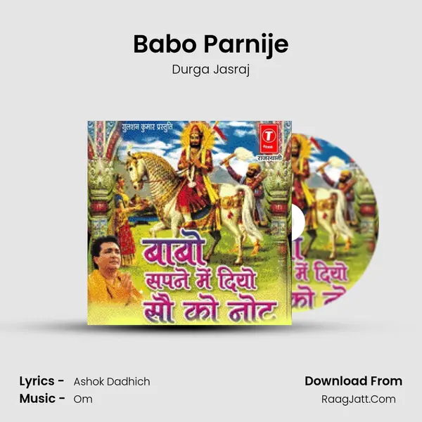 Babo Parnije MP3 Song by Durga Jasraj Cover