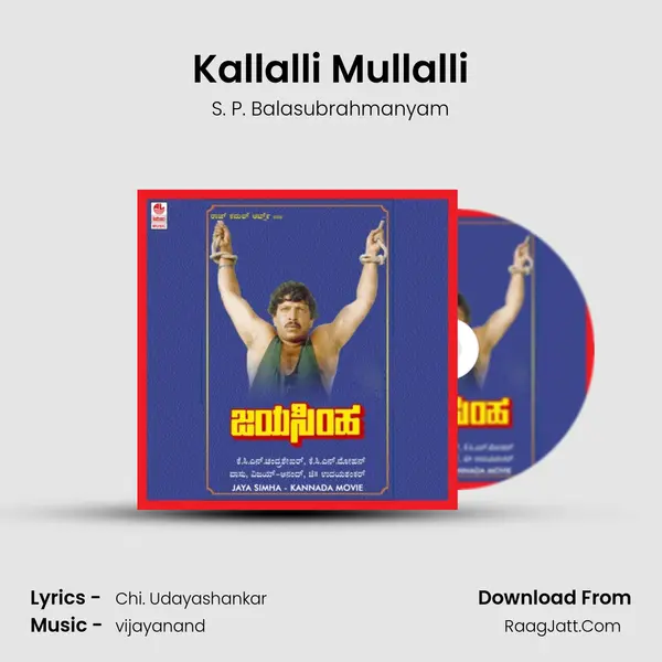 Kallalli Mullalli MP3 Song by S. P. Balasubrahmanyam Cover