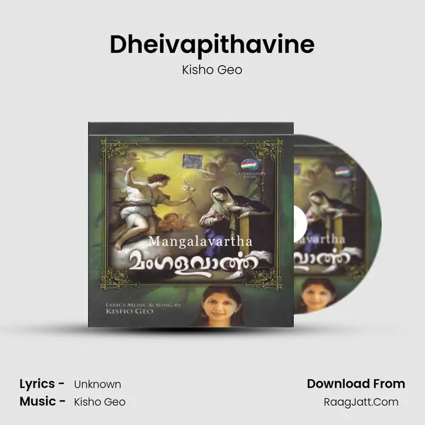 Dheivapithavine mp3 song