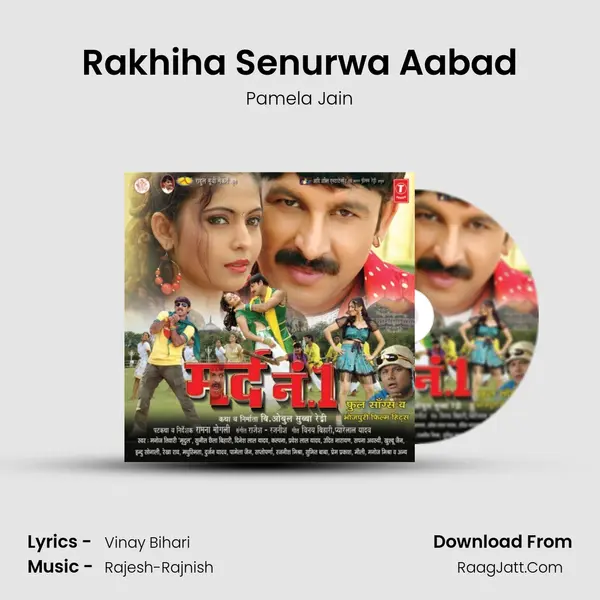 Rakhiha Senurwa Aabad MP3 Song by Pamela Jain Cover