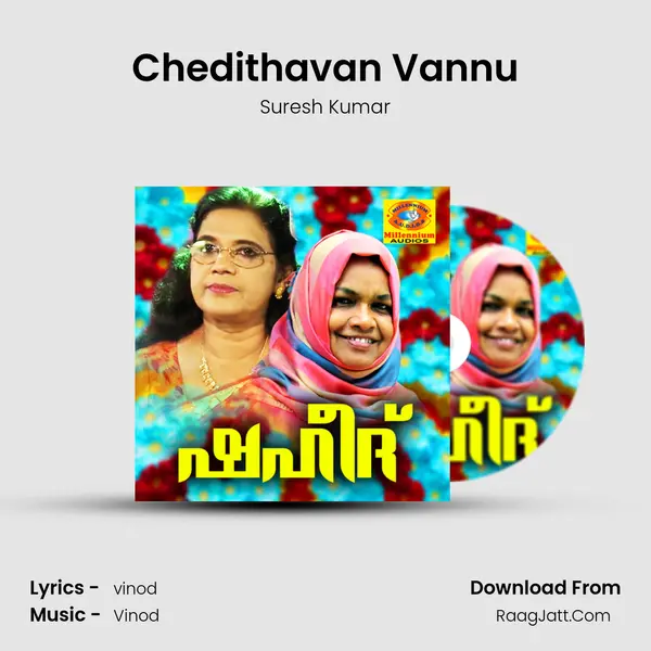 Chedithavan Vannu MP3 Song by Suresh Kumar Cover
