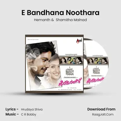 E Bandhana Noothara MP3 Song by Hemanth Cover