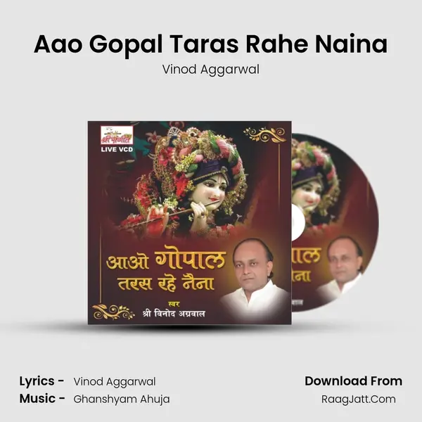 Aao Gopal Taras Rahe Naina MP3 Song by Vinod Aggarwal Cover