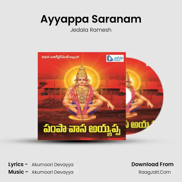 Ayyappa Saranam MP3 Song by Jedala Ramesh Cover