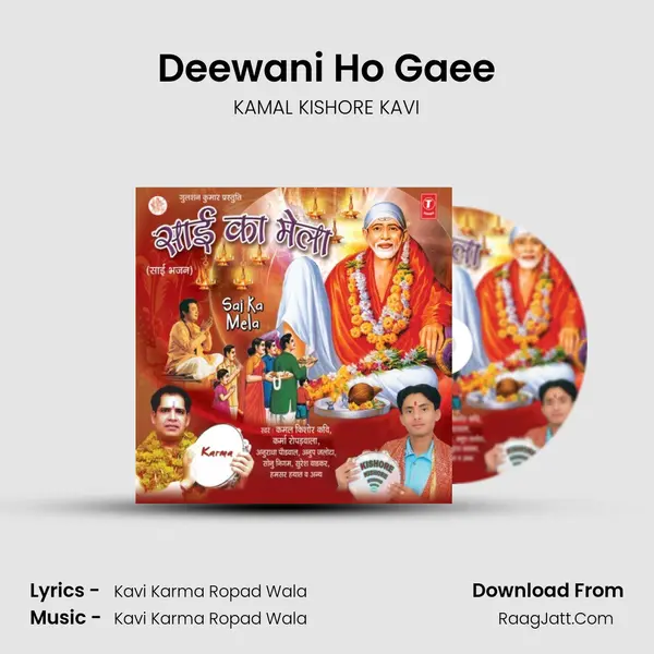 Deewani Ho Gaee MP3 Song by KAMAL KISHORE KAVI Cover