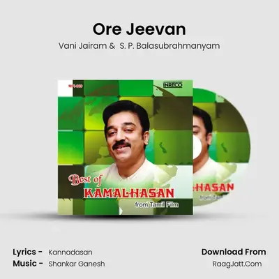 Ore Jeevan Cover