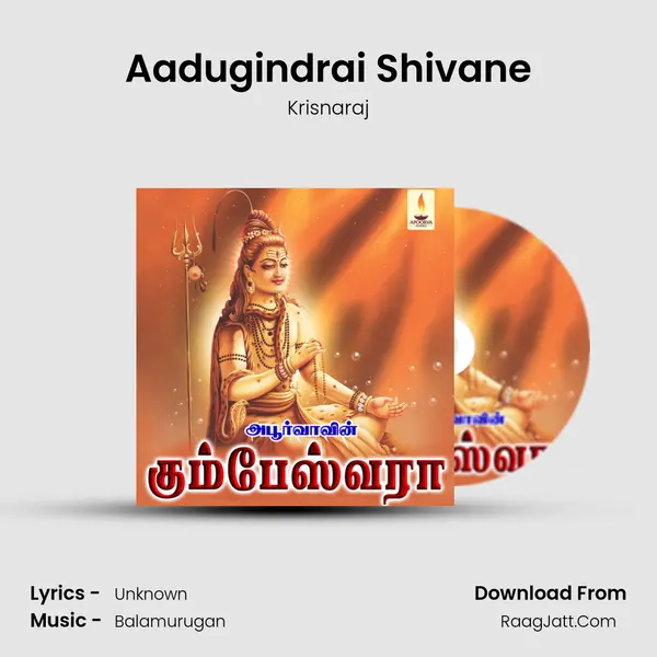 Aadugindrai Shivane MP3 Song by Krisnaraj Cover