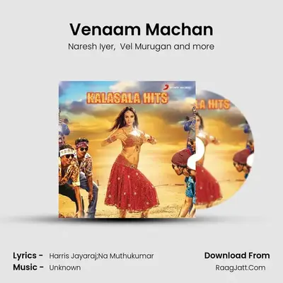 Venaam Machan mp3 song