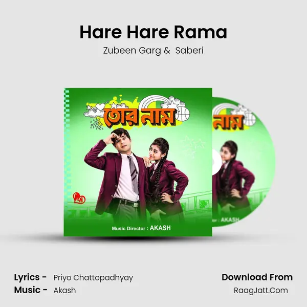 Hare Hare Rama MP3 Song by Zubeen Garg Cover