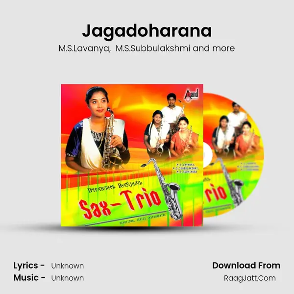 Jagadoharana MP3 Song by M.S.Lavanya Cover