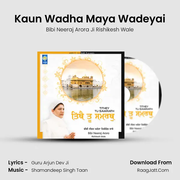 Kaun Wadha Maya Wadeyai MP3 Song by Bibi Neeraj Arora Ji Rishikesh Wale Cover