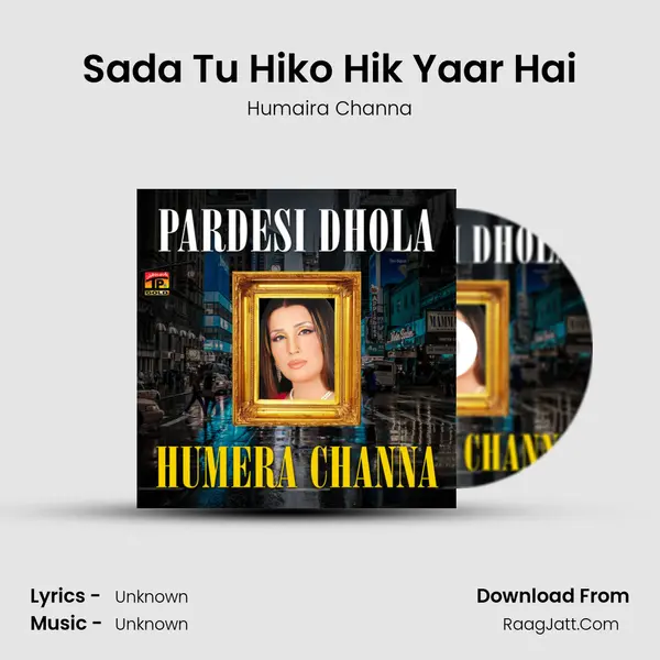 Sada Tu Hiko Hik Yaar Hai MP3 Song by Humaira Channa Cover
