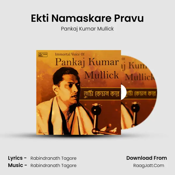 Ekti Namaskare Pravu MP3 Song by Pankaj Kumar Mullick Cover