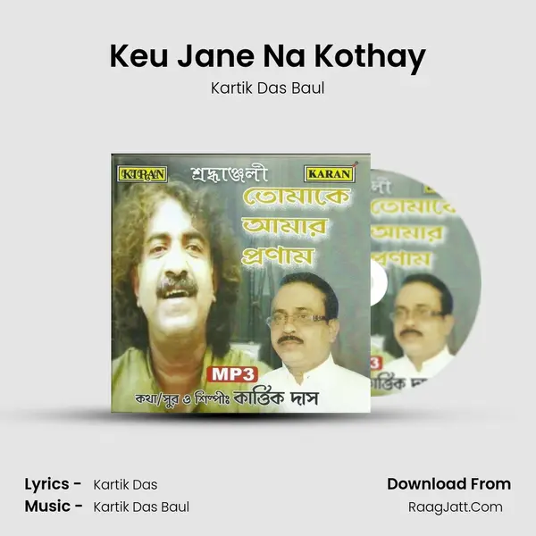 Keu Jane Na Kothay MP3 Song by Kartik Das Baul Cover