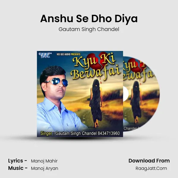 Anshu Se Dho Diya MP3 Song by Gautam Singh Chandel Cover