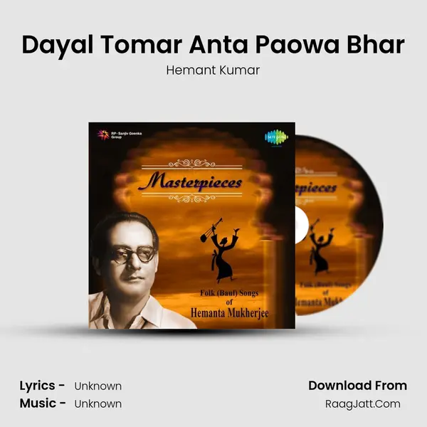 Dayal Tomar Anta Paowa Bhar Cover