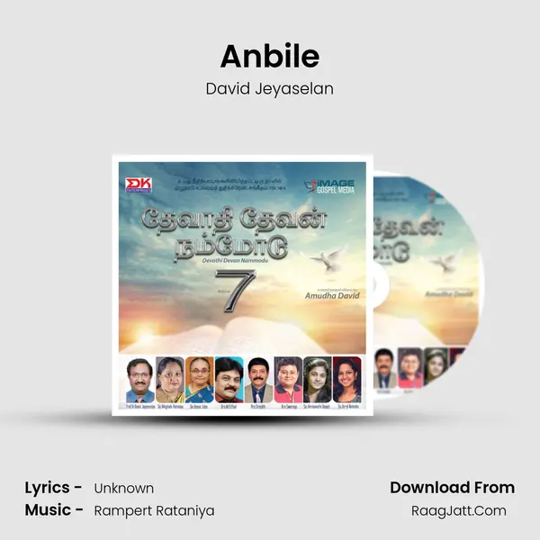 Anbile mp3 song