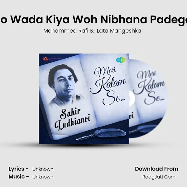 Jo Wada Kiya Woh Nibhana Padega MP3 Song by Mohammed Rafi Cover