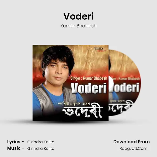 Voderi - Kumar Bhabesh