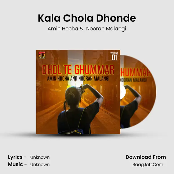 Kala Chola Dhonde mp3 song