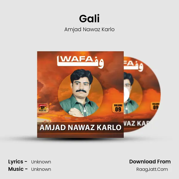 Gali mp3 song