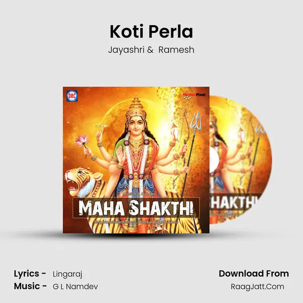 Koti Perla MP3 Song by Jayashri Cover
