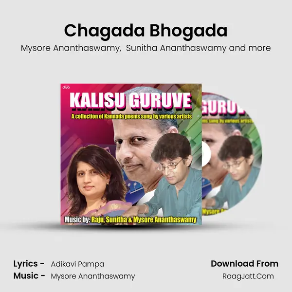 Chagada Bhogada MP3 Song by Mysore Ananthaswamy Cover