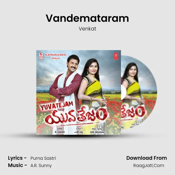 Vandemataram MP3 Song by Venkat Cover