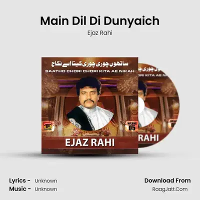 Main Dil Di Dunyaich MP3 Song by Ejaz Rahi Cover