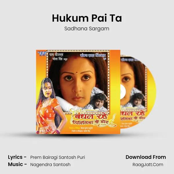 Hukum Pai Ta MP3 Song by Sadhana Sargam Cover