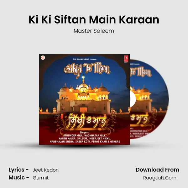 Ki Ki Siftan Main Karaan MP3 Song by Master Saleem Cover