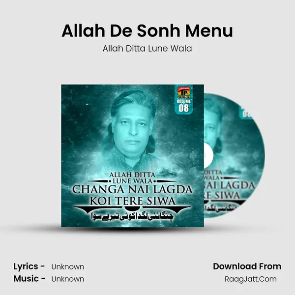 Allah De Sonh Menu MP3 Song by Allah Ditta Lune Wala Cover
