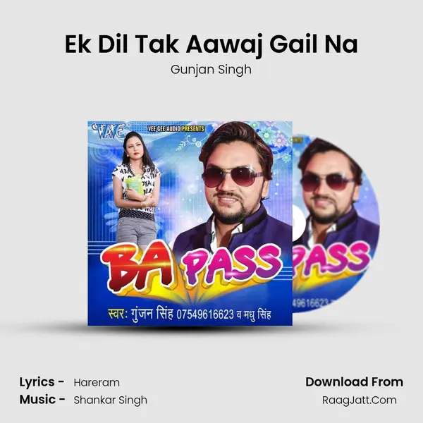 Ek Dil Tak Aawaj Gail Na MP3 Song by Gunjan Singh Cover