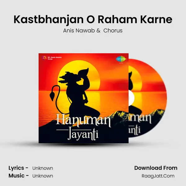 Kastbhanjan O Raham Karne MP3 Song by Anis Nawab Cover