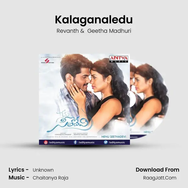 Kalaganaledu MP3 Song by Revanth Cover