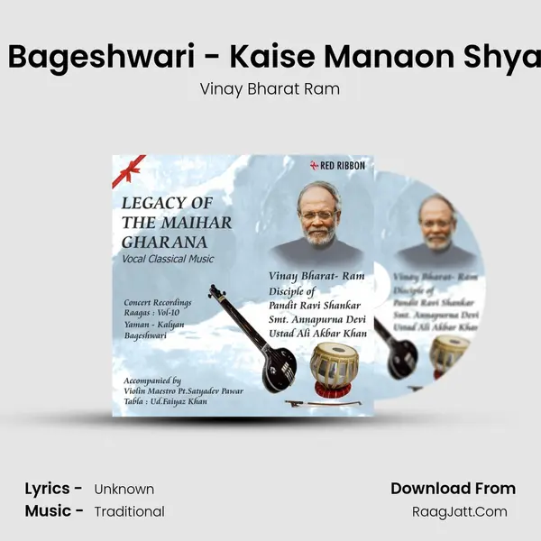 Raag Bageshwari - Kaise Manaon Shyam Ko mp3 song